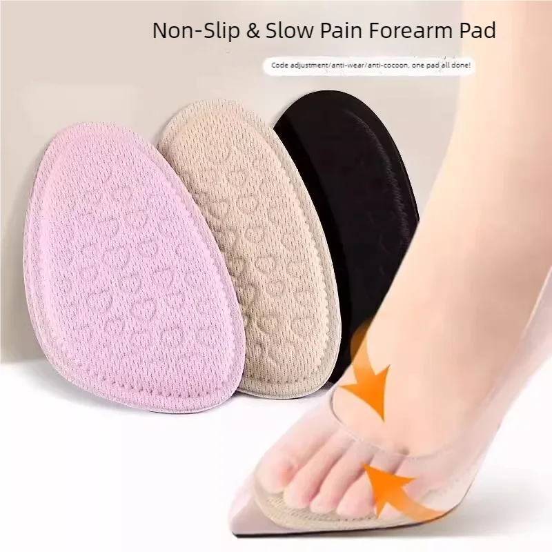 1 pair of soft round toe pain insoles with peach cushioning Anti-slip Suitable for high heels and casual shoes